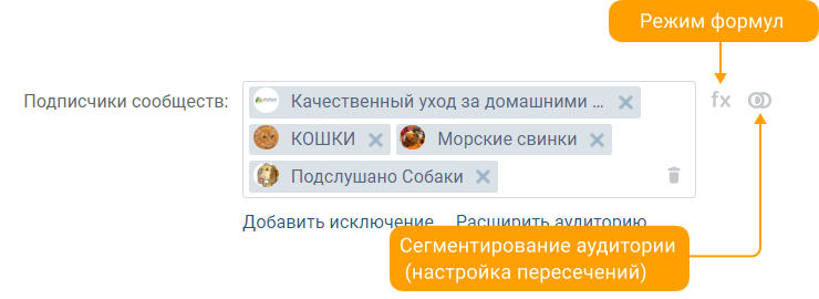 Дополнительные режимы для более тонких настроек