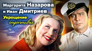 Полосатый рейс  Маргариты Назаровой и Иваны Дмитриева. Центральное телевидение