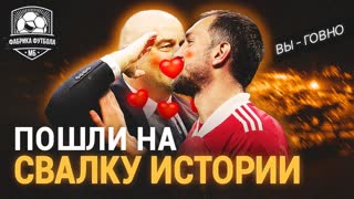 Черчесов, Дзюба, идите на кyй! | Россия – Словакия. Итоги
