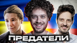 КАК ВАРЛАМОВ ПРЕДАЛ УКРАИНУ [Варламовщина #3]