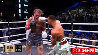 Заруба Года! Полный бой - Джейк Пол vs Нейт Диаз. СМОТРЕТЬ ПРЯМОЙ ЭФИР ПОЛ vs ДИАЗ.