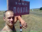 Фотография Братановского Евгения