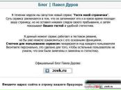 Віталік Coxa фотография #6 (источник - https://vk.com/id39819235)