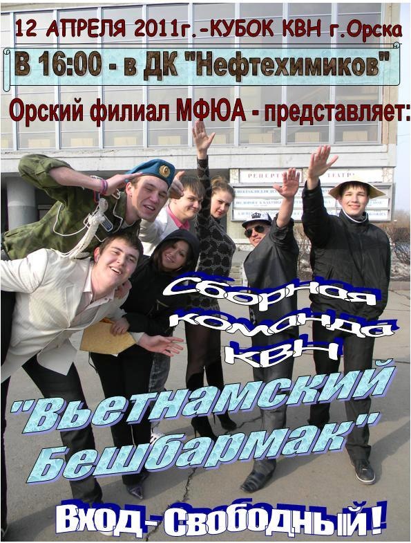 Игорь Ищенко фотография #10