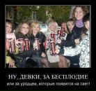 Ростік Яременко фотография #42 (источник - https://vk.com/id140301551)