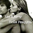 Ірина Прусак фотография #35 (источник - https://vk.com/id68508553)