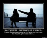 Іра Кошельник фотография #3 (источник - https://vk.com/id76968207)