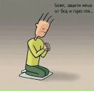 Тимур Tim фотография #24 (источник - https://vk.com/id4362173)