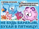 Ростислав Разім фотография #18 (источник - https://vk.com/id136181869)