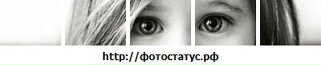 Віта Беляева фотография #7 (источник - https://vk.com/id57456899)