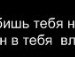 Влад Івасик фотография #28 (источник - https://vk.com/id109076978)