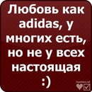 Юрік Гурік фотография #46 (источник - https://vk.com/id136193138)