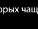 Григорий Лебеденко фотография #17 (источник - https://vk.com/id58616461)