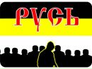 Фотография Саша Русский