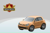 Іван Богдич фотография #35 (источник - https://vk.com/id122239456)