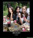 Andriy :) фотография #23 (источник - https://vk.com/id91800220)