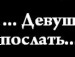 Владік Месарош фотография #42 (источник - https://vk.com/id135164040)