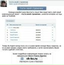 Святослав Кінтер фотография #8 (источник - https://vk.com/id61038588)