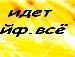 Валерія Петрук фотография #6 (источник - https://vk.com/id134101240)