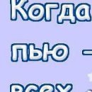 Вікторія Улян фотография #50 (источник - https://vk.com/id152175122)