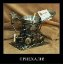 Дмитрий Зацепин фотография #11 (источник - https://vk.com/id2664635)