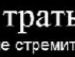 Олексій Назаренко фотография #34 (источник - https://vk.com/id68555119)