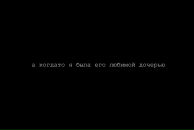 Софія Криницька фотография #34 (источник - https://vk.com/id90797485)