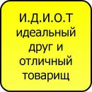 Ірка Бадьорко фотография #17 (источник - https://vk.com/id168576863)