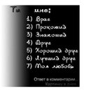 Іра Костюк фотография #49 (источник - https://vk.com/id154330109)