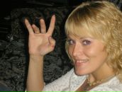 Фотография Зуевой Екатерины