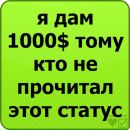 Віктор Цвіль фотография #12 (источник - https://vk.com/id146506641)