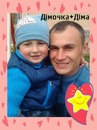Діма Тpiщук фотография #18 (источник - https://vk.com/id133191939)