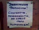 Катерина Стадніченко фотография #26 (источник - https://vk.com/id140436416)