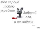 Танюха Заплацінська фотография #10 (источник - https://vk.com/id27432845)