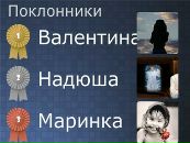 Ірина Мельничук фотография #48 (источник - https://vk.com/id154380118)