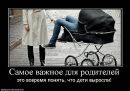 Дмитро Грещук фотография #32 (источник - https://vk.com/id20608894)