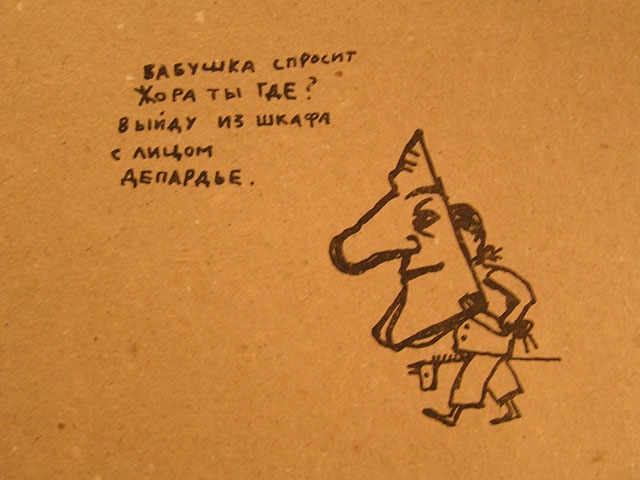 Егор Козаченко фотография #34