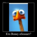 Фотография Мальцева Владимира