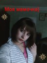 Вікочка Парносова фотография #30 (источник - https://vk.com/id39961237)