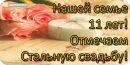 Аліна Куницька фотография #14 (источник - https://vk.com/id130090037)