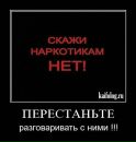 Ярослав Цвігун фотография #45 (источник - https://vk.com/id62915669)