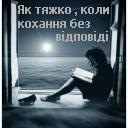 Юлічка Тюх фотография #1