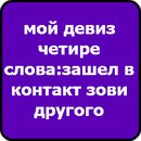 Олександр Вінницький фотография #4 (источник - https://vk.com/id138879349)