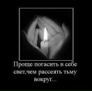 Мари Иванова фотография #23 (источник - https://vk.com/id1879093)