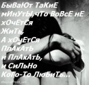 Аліна Попович фотография #20 (источник - https://vk.com/id192722549)