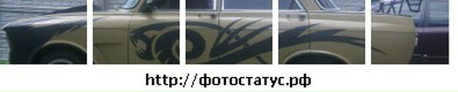 Євген Борис фотография #39 (источник - https://vk.com/id55501864)