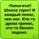Ярослав Єрін фотография #28 (источник - https://vk.com/id69618887)