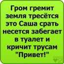 Ярослав Єрін фотография #20 (источник - https://vk.com/id69618887)
