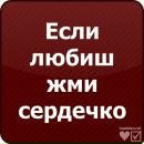 Володимир Кайльпарт-Сапаєв фотография #29 (источник - https://vk.com/id112265770)