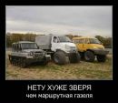 Фотография Николаева Дмитрия